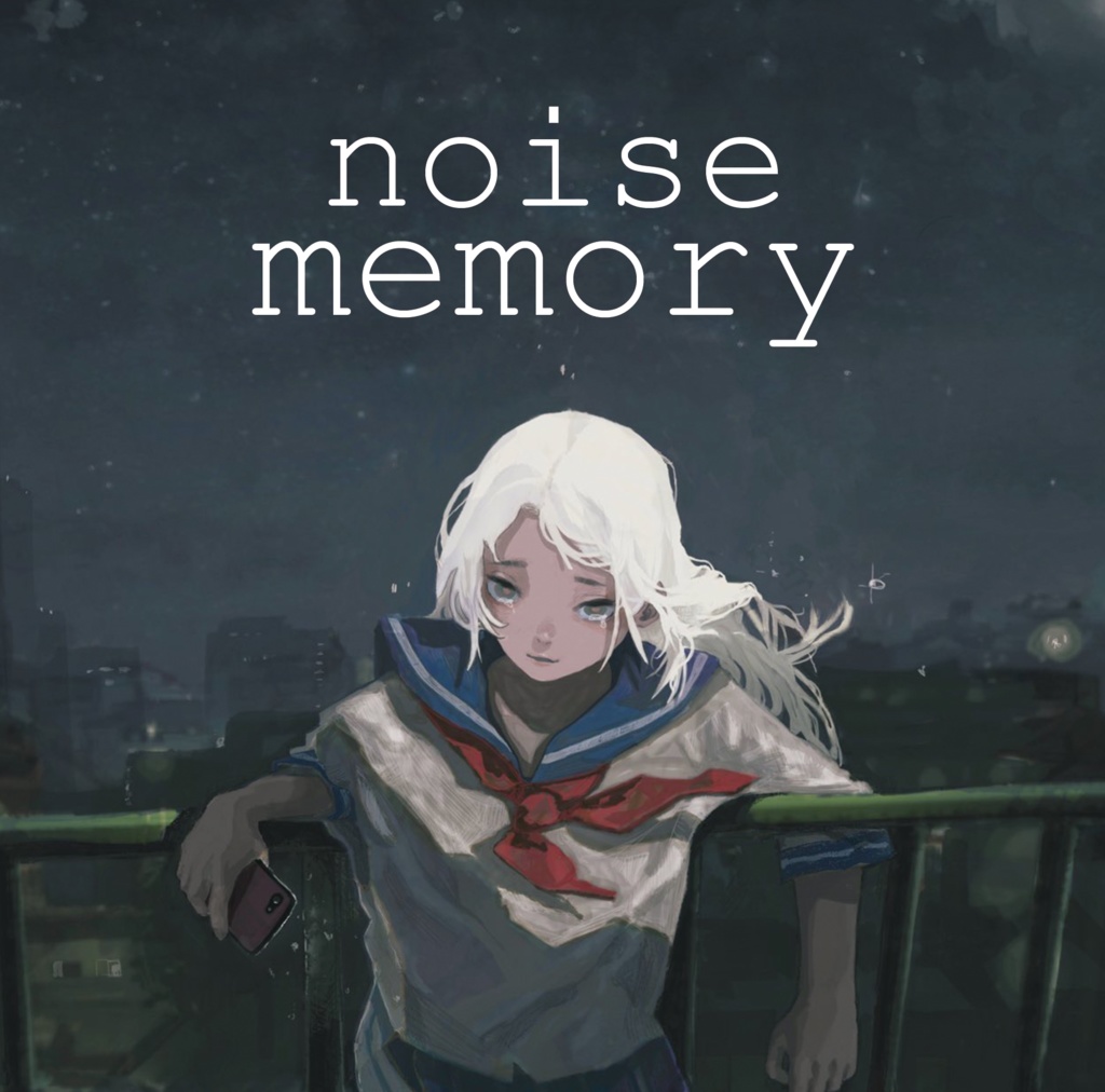 suragi 1st Album【noise memory】