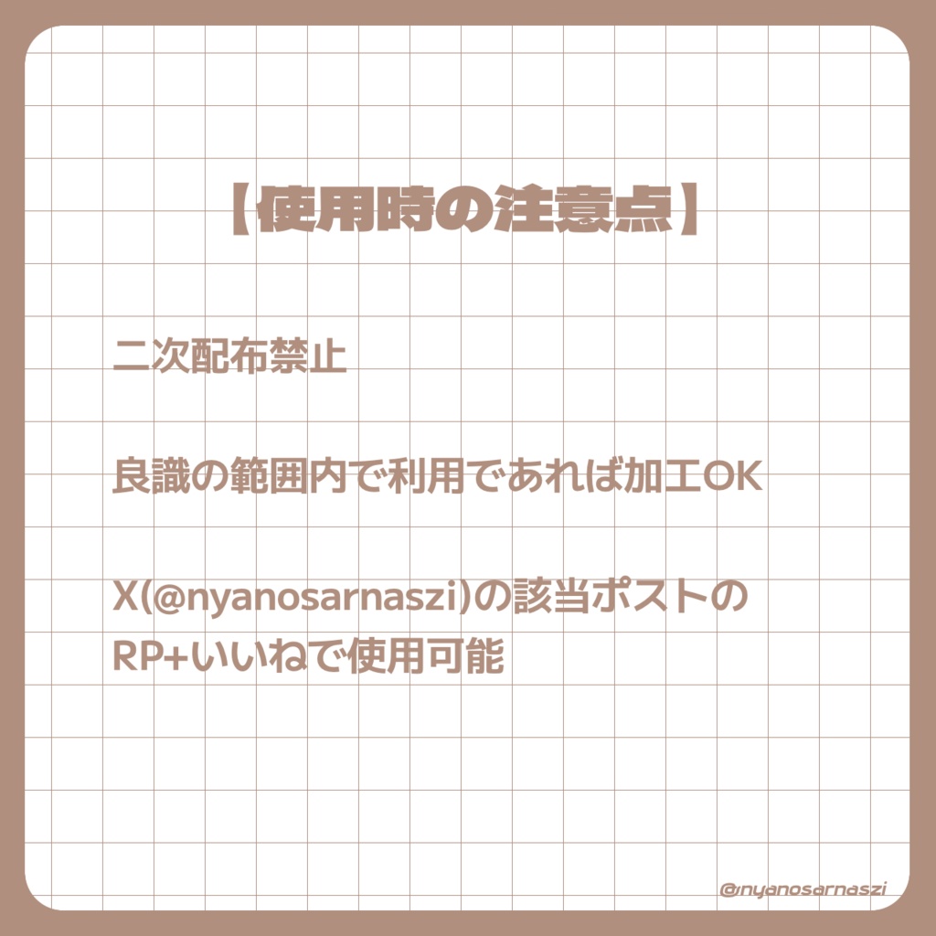 【ぽこあポケモンサムネイルセット】