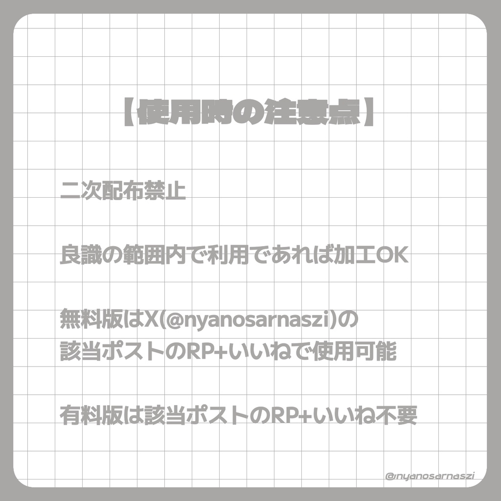 ギャル概念サムネイル素材セット