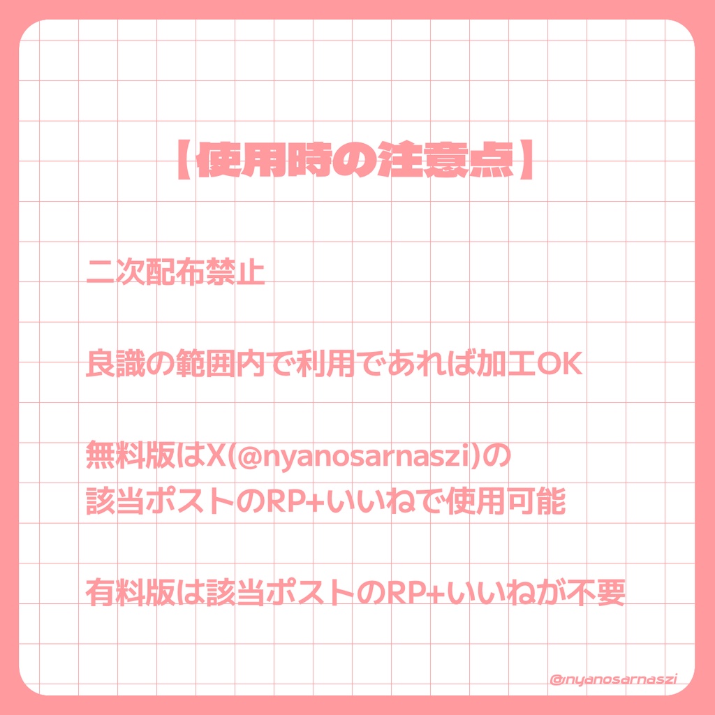 キラキラいちご歌枠サムネイルセット(スタンドマイク付き)
