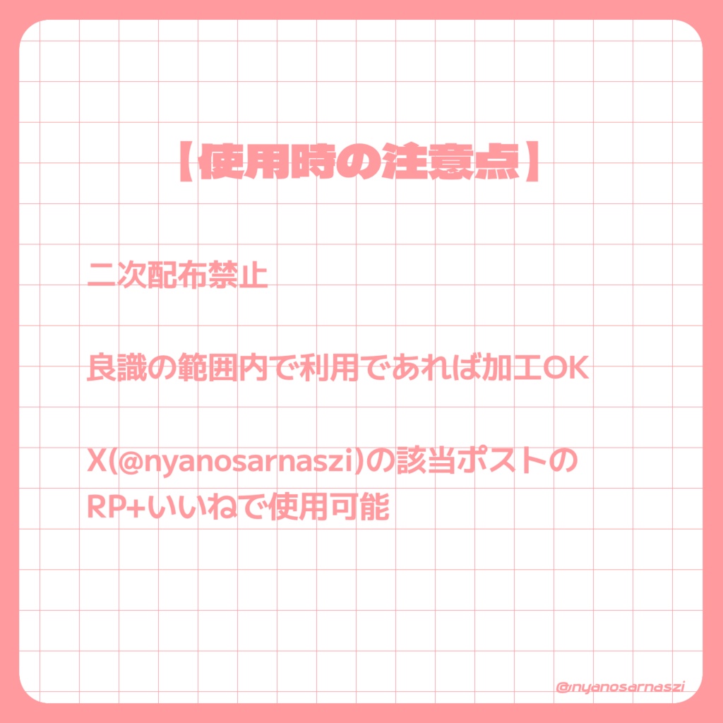 キラキラいちご歌枠サムネイルセット(スタンドマイク付き)