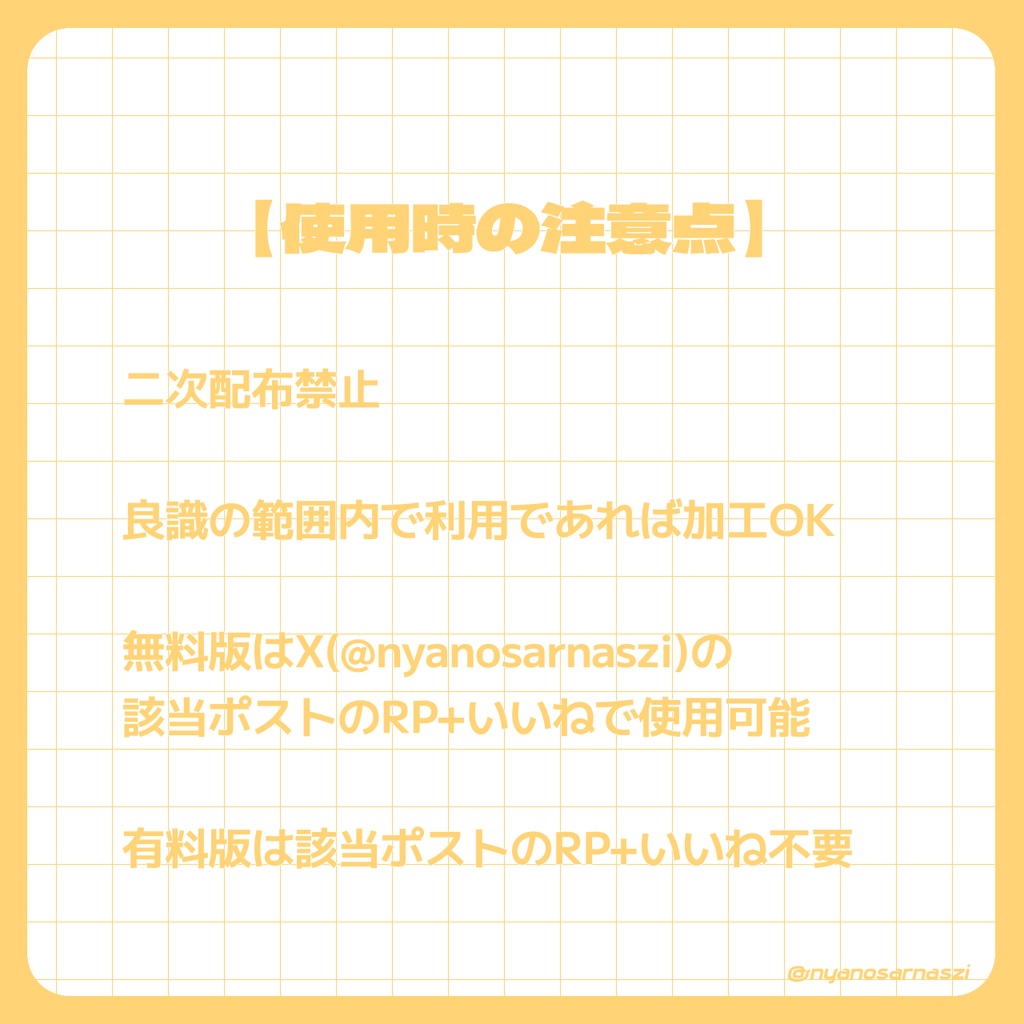 お料理配信サムネイル素材