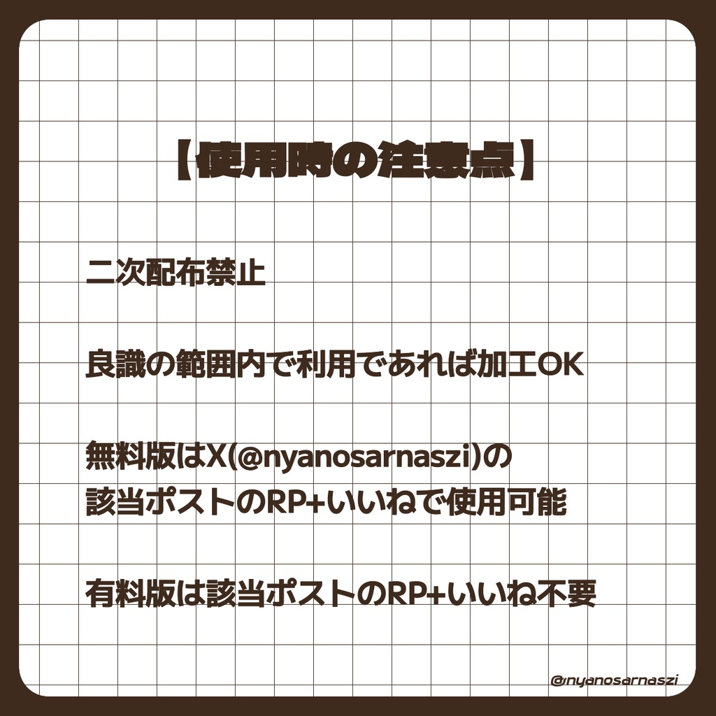 まるでメイドさん歌枠サムネイル素材