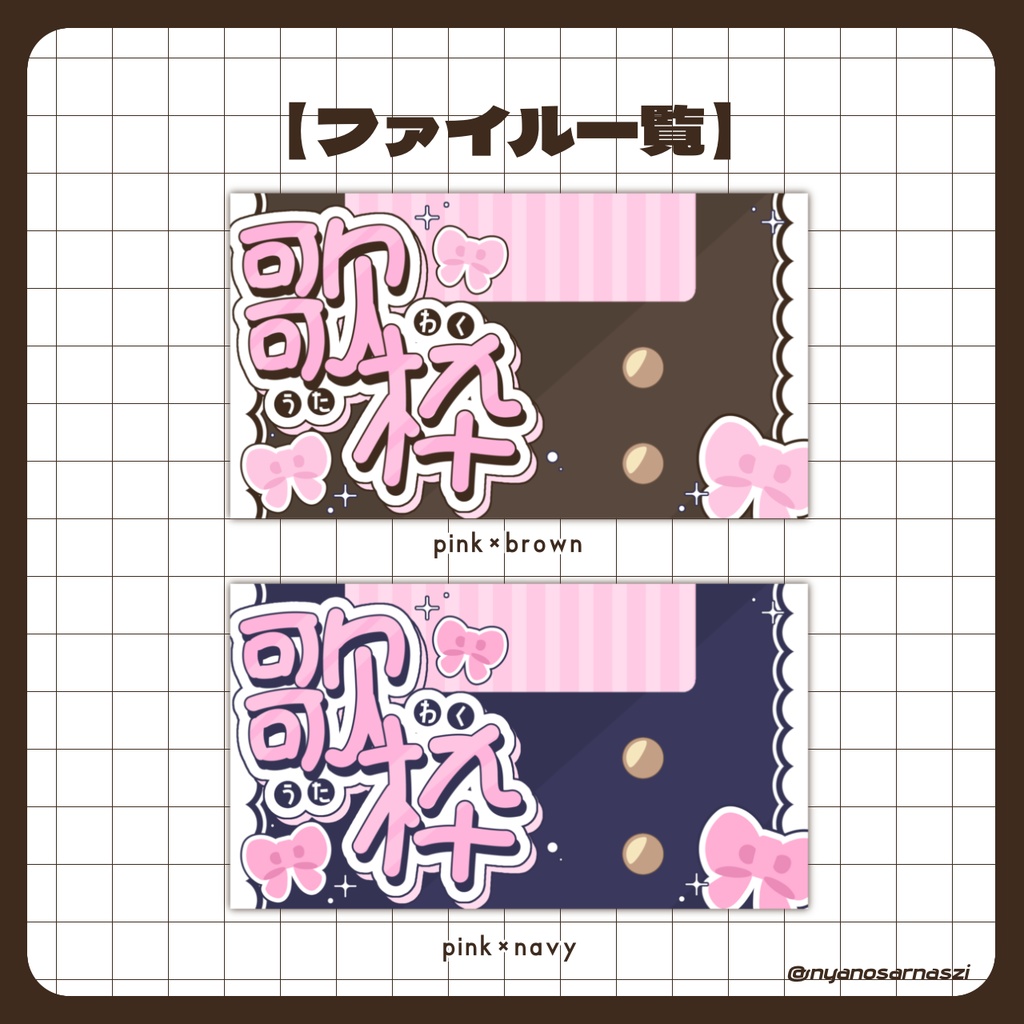 まるでメイドさん歌枠サムネイル素材