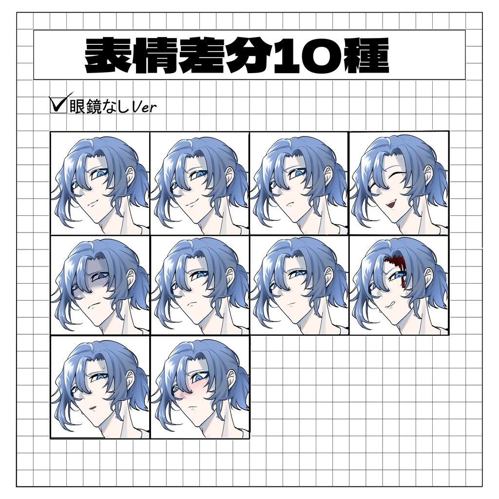 【立ち絵素材】男性/医者