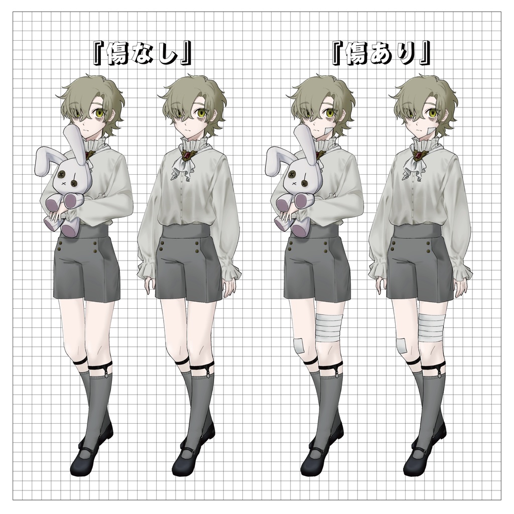 【立ち絵素材】男性/少年