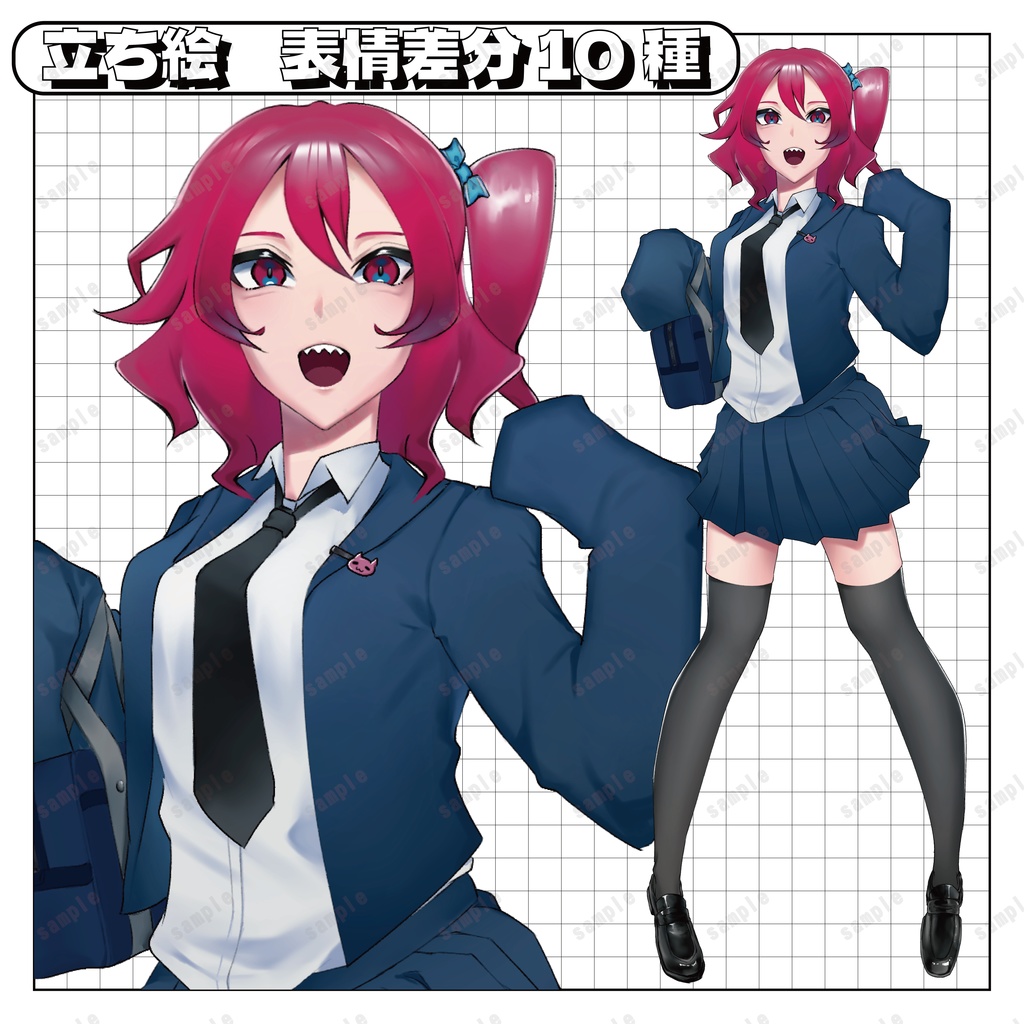 【立ち絵素材】女子高生