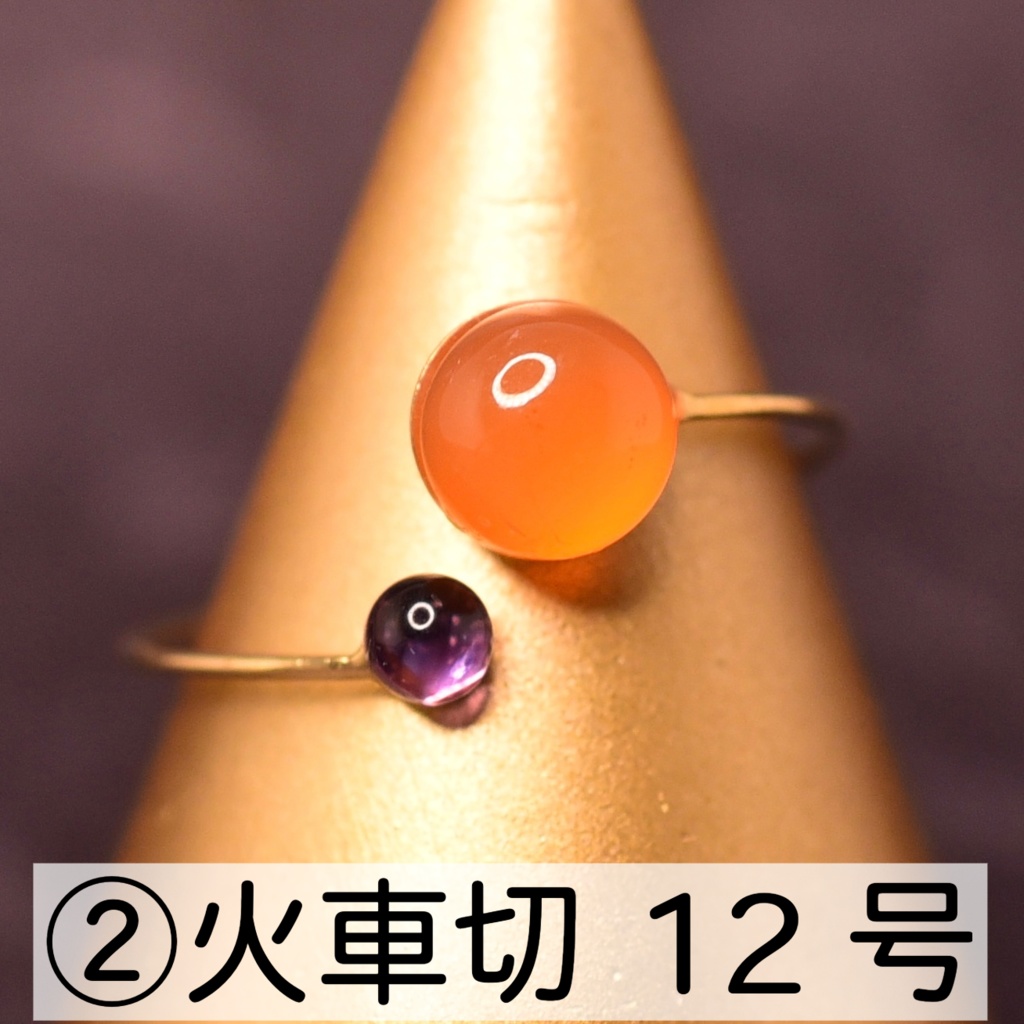 刀剣乱舞 大倶利伽羅・火車切 リング