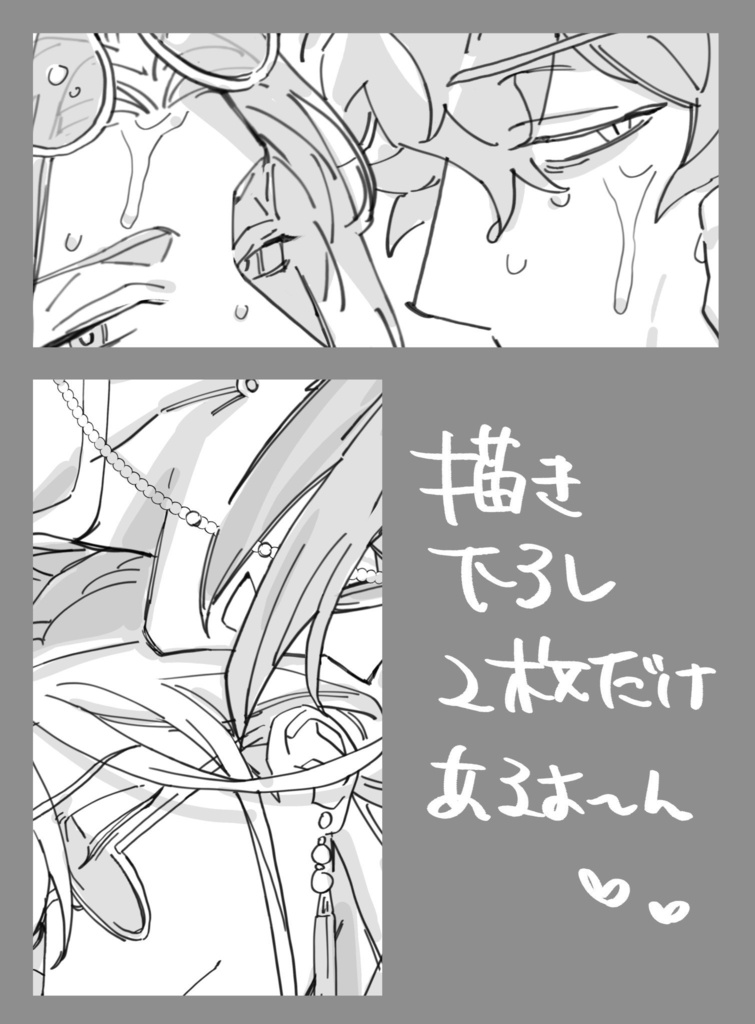 【Web再録本】BS_CM9:LOG【再版分】