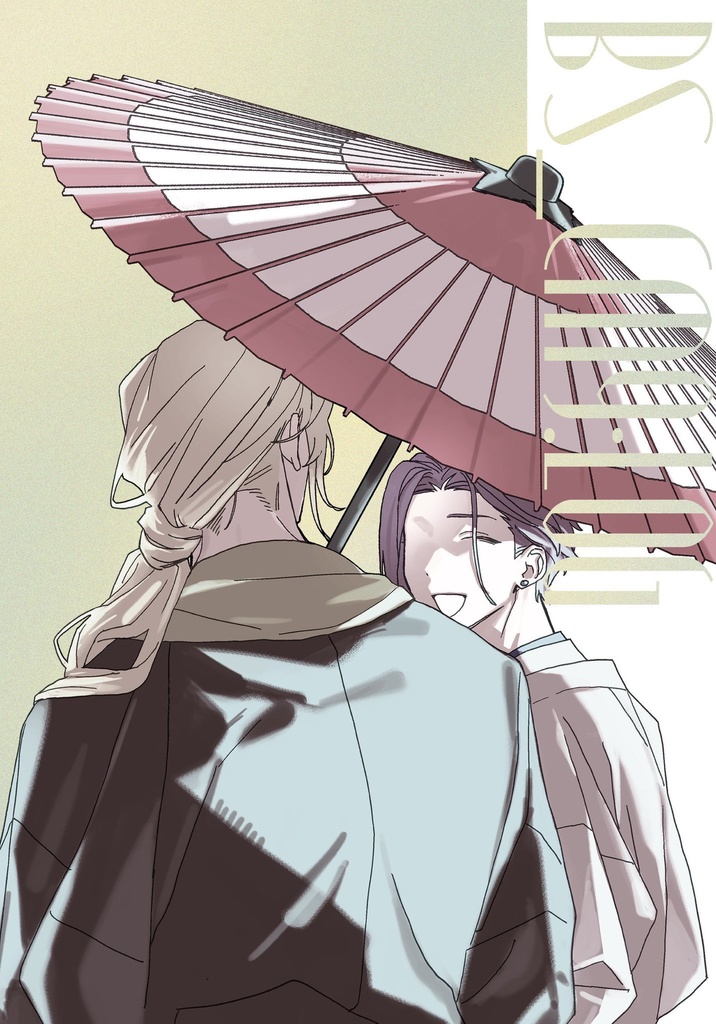 【Web再録本】BS_CM9：LOG【再版分】