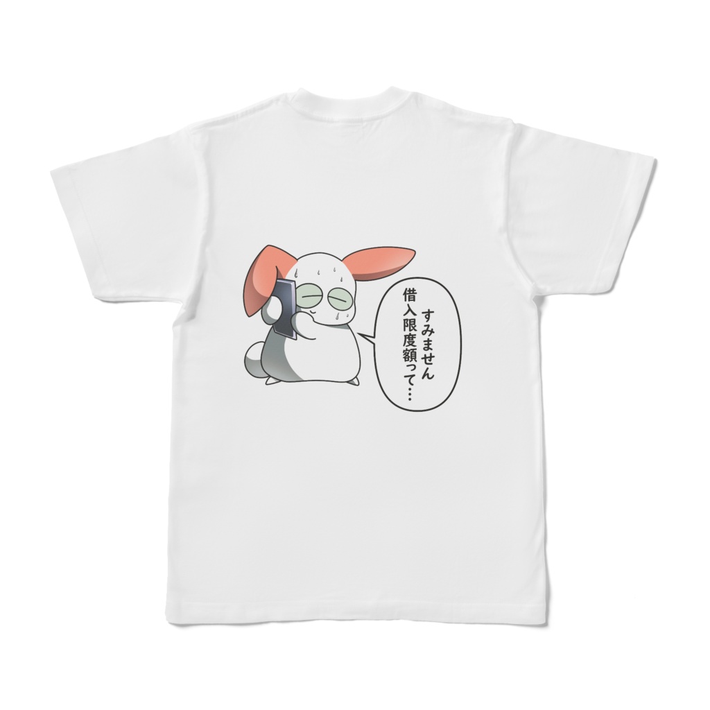パチカスうさぎ賭博敗北 Tシャツ