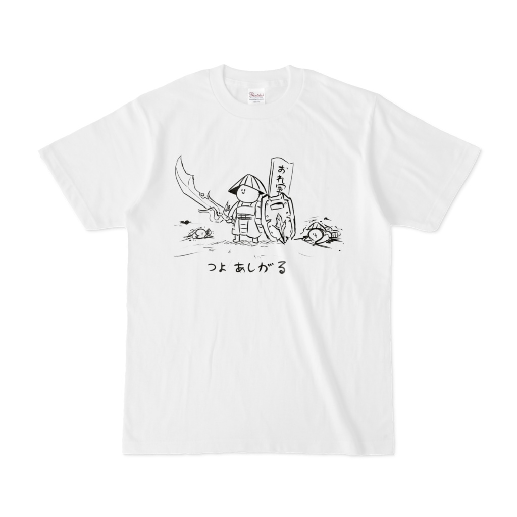 つよ足軽Tシャツ