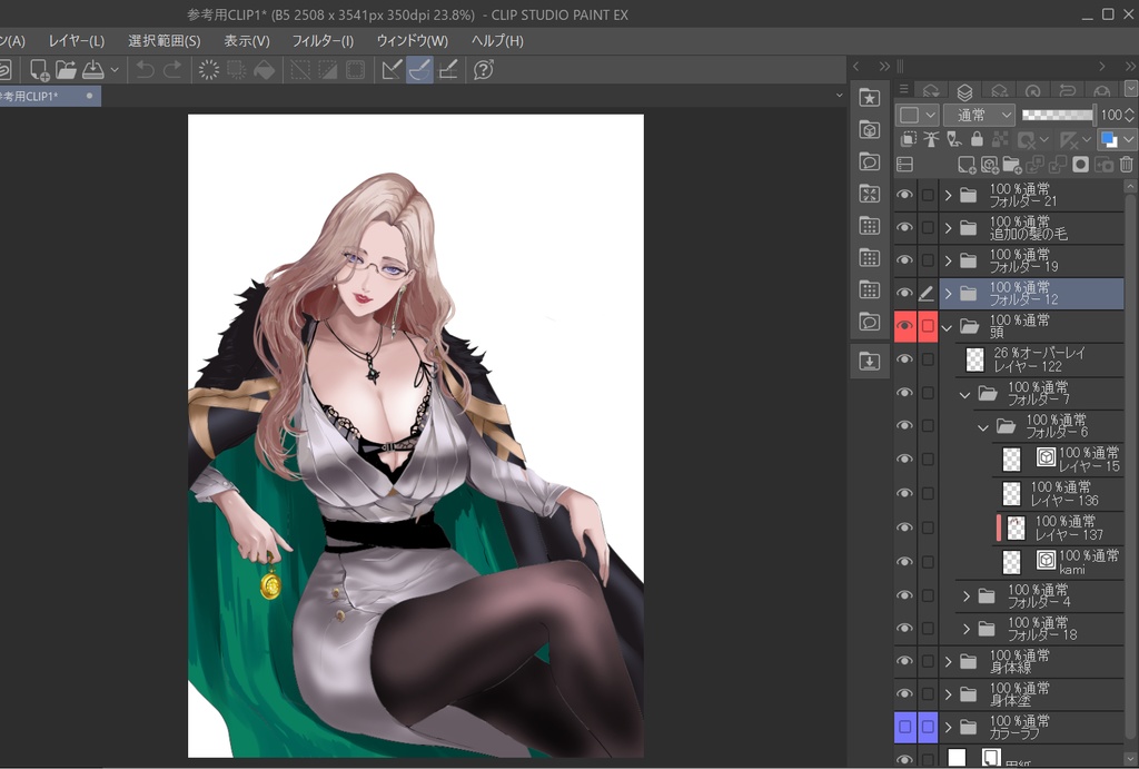 【参考用PSD/CLIP】キャラクターイラスト(加工・利用不可)