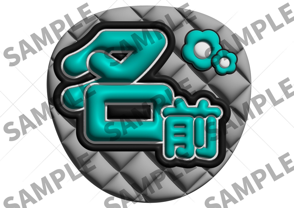 【激安!先着3名限定】ぷっくりorネオンファンサカンペうちわ【ライブ・推し活に】