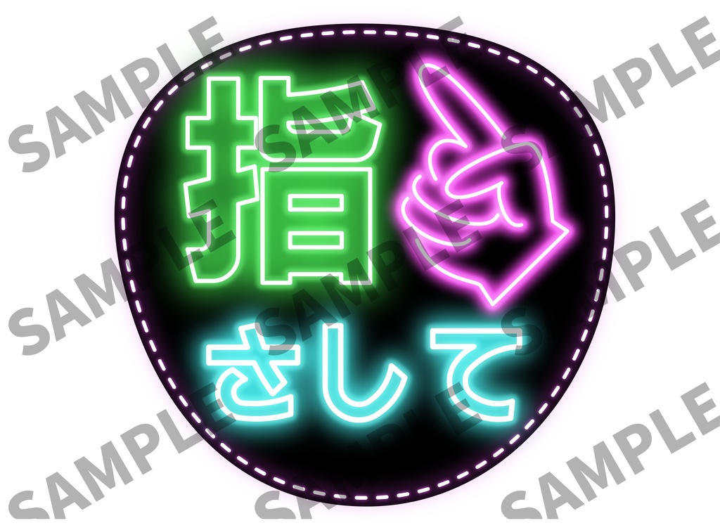 【激安！先着3名限定】ぷっくりorネオンファンサカンペうちわ【ライブ・推し活に】