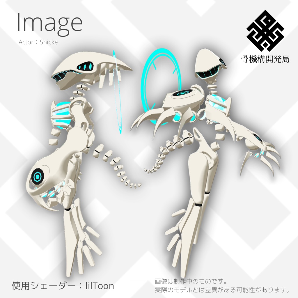 オリジナル3Dモデル【鯨骨-geikotsu-】※VRChat想定モデル