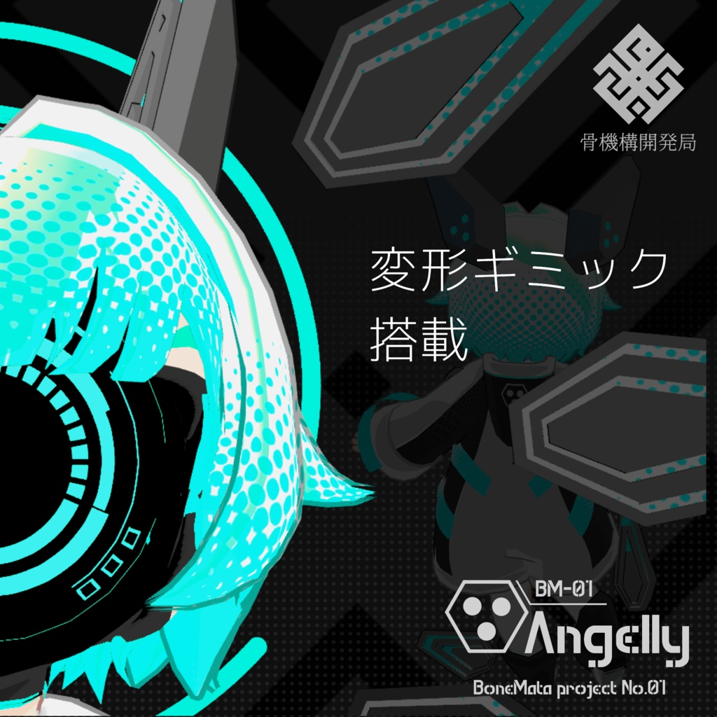 オリジナル3Dモデル【エンジェリー-Angelly-】&【大鎌-カルヴァリア-】※VRChat想定モデル