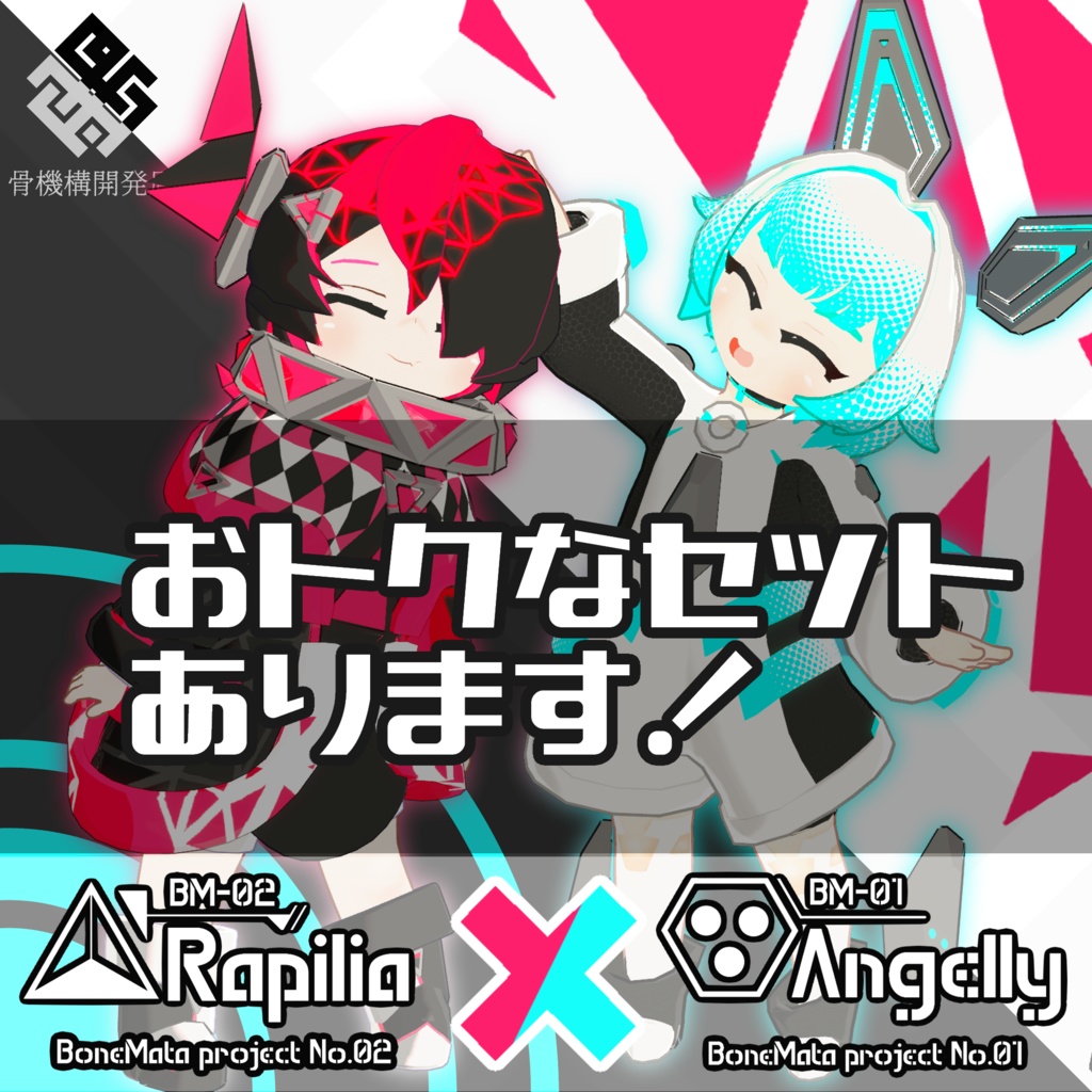 オリジナル3Dモデル【エンジェリー-Angelly-】&【大鎌-カルヴァリア-】※VRChat想定モデル