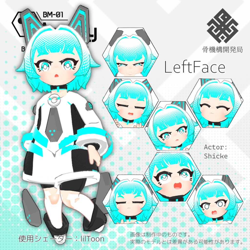 オリジナル3Dモデル【エンジェリー-Angelly-】&【大鎌-カルヴァリア-】※VRChat想定モデル