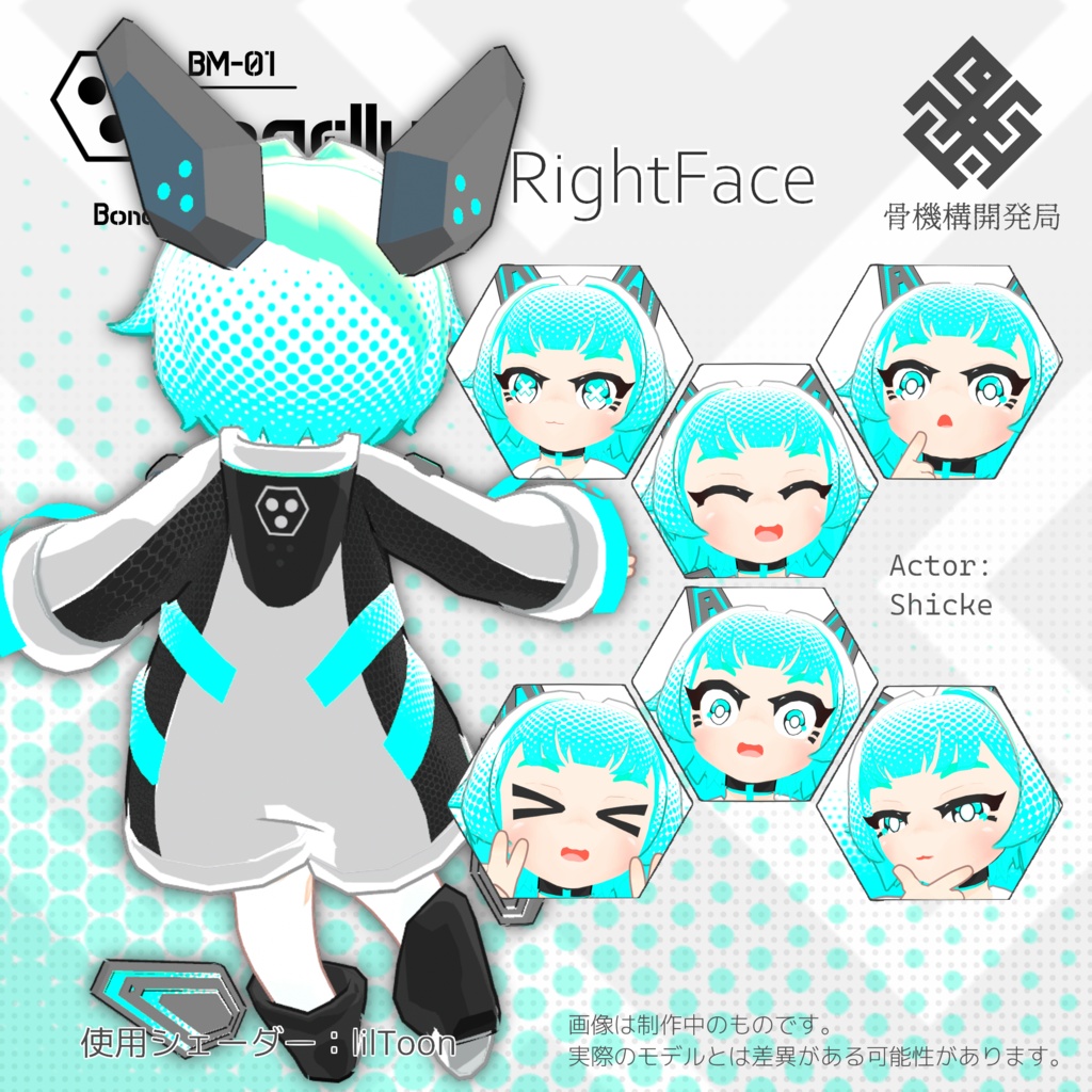オリジナル3Dモデル【エンジェリー-Angelly-】&【大鎌-カルヴァリア-】※VRChat想定モデル