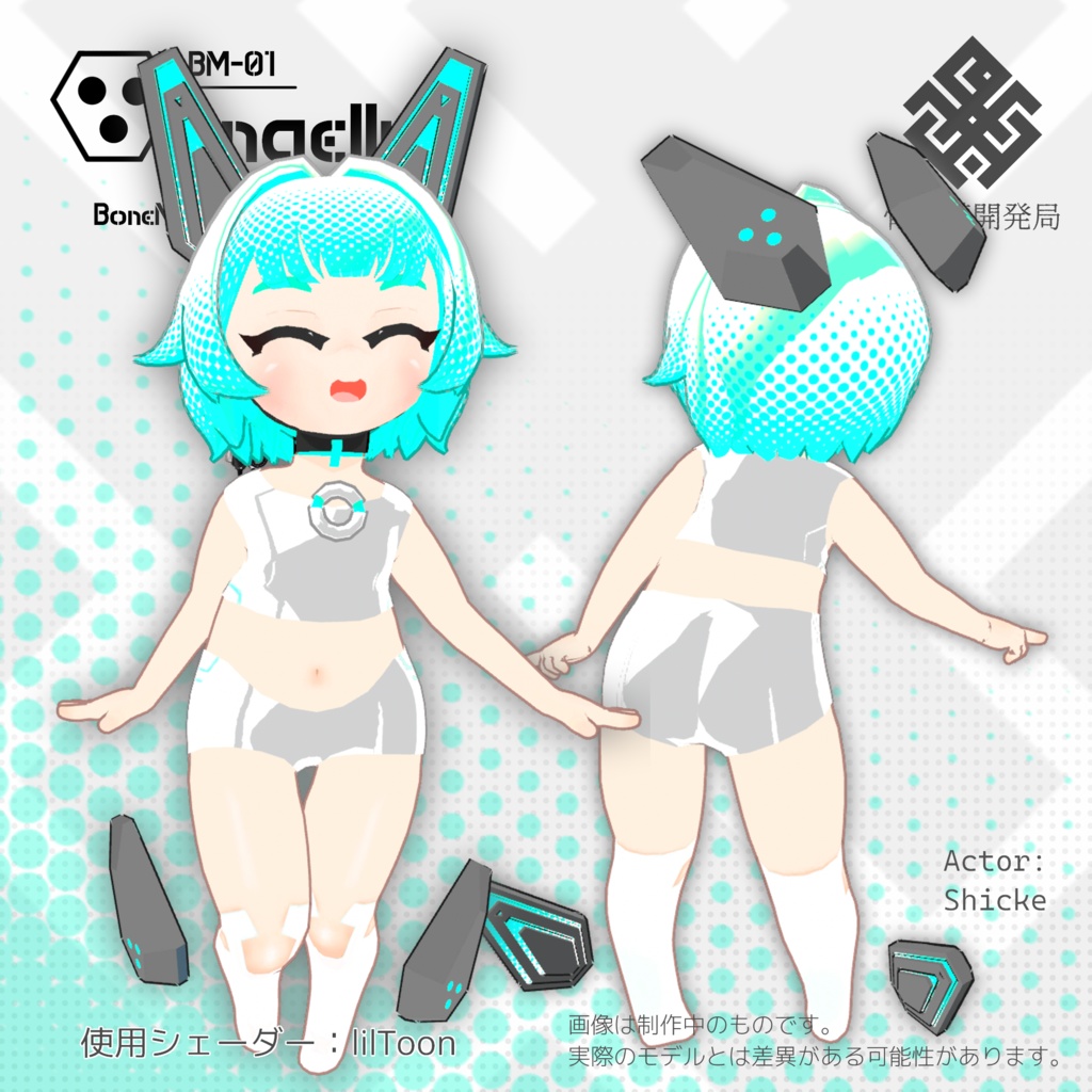 オリジナル3Dモデル【エンジェリー-Angelly-】&【大鎌-カルヴァリア-】※VRChat想定モデル