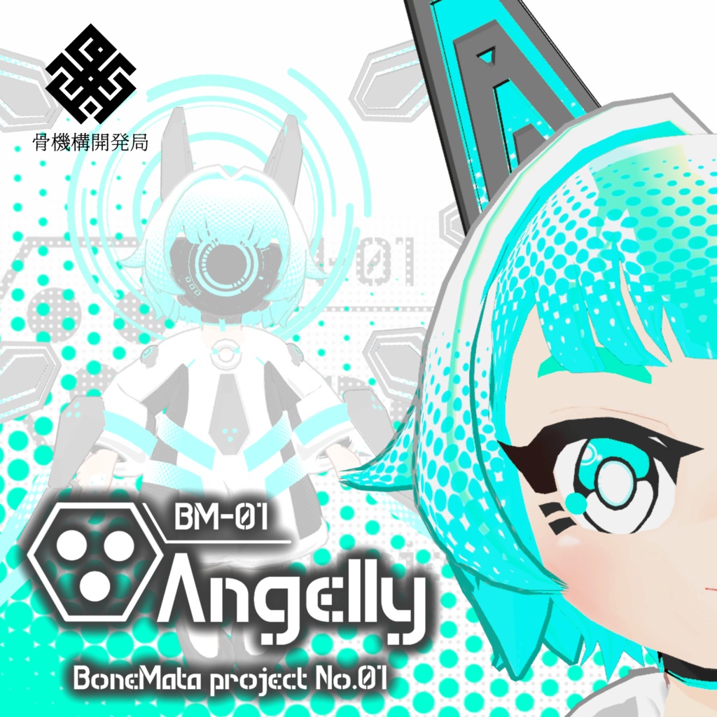 オリジナル3Dモデル【エンジェリー-Angelly-】＆【大鎌-カルヴァリア-】※VRChat想定モデル
