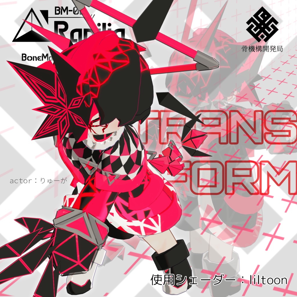 オリジナル3Dモデル【ラピリア-Rapilia-】※VRChat想定モデル