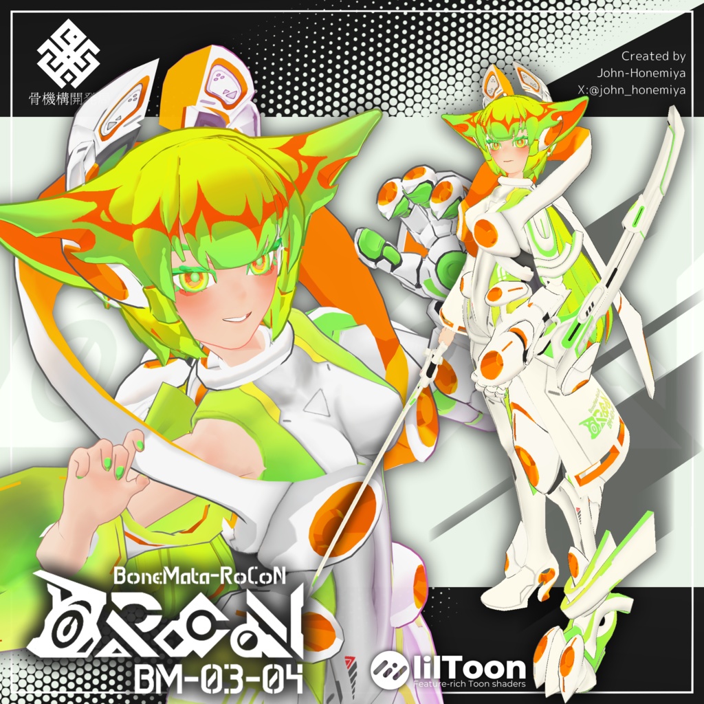 オリジナル3Dモデル【露混-RoCoN】※VRChat想定モデル