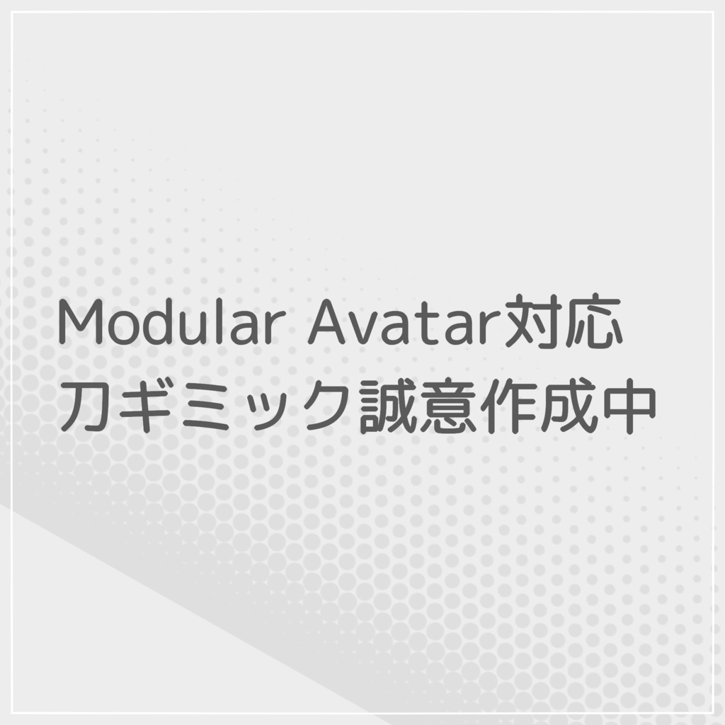 オリジナル3Dモデル【露混-RoCoN】※VRChat想定モデル