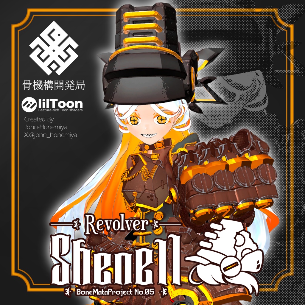 オリジナル3Dモデル【レボルベル・シェネル-Shenell】※VRChat想定モデル