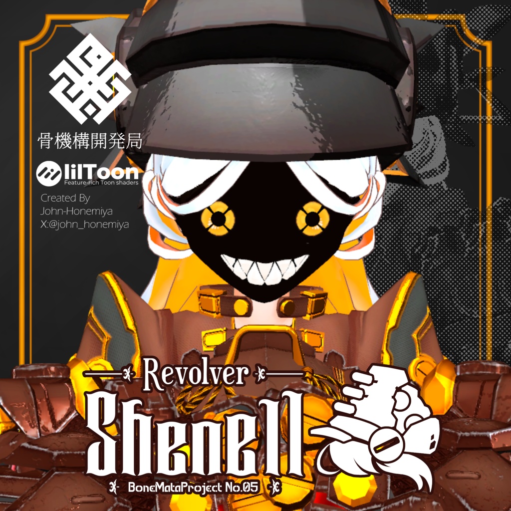 オリジナル3Dモデル【レボルベル・シェネル-Shenell】※VRChat想定モデル