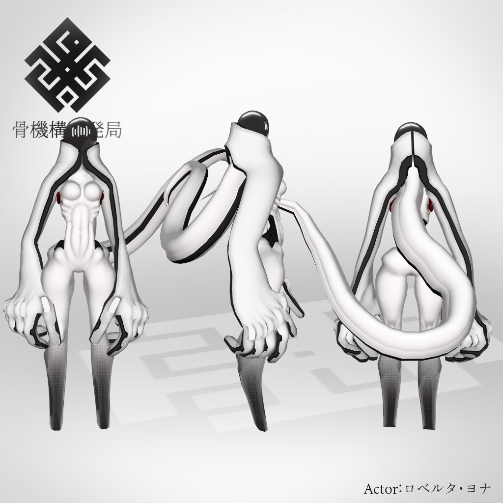 オリジナル3Dモデル【執着と忘却-Obsession_and_Oblivion】※VRChat想定モデル