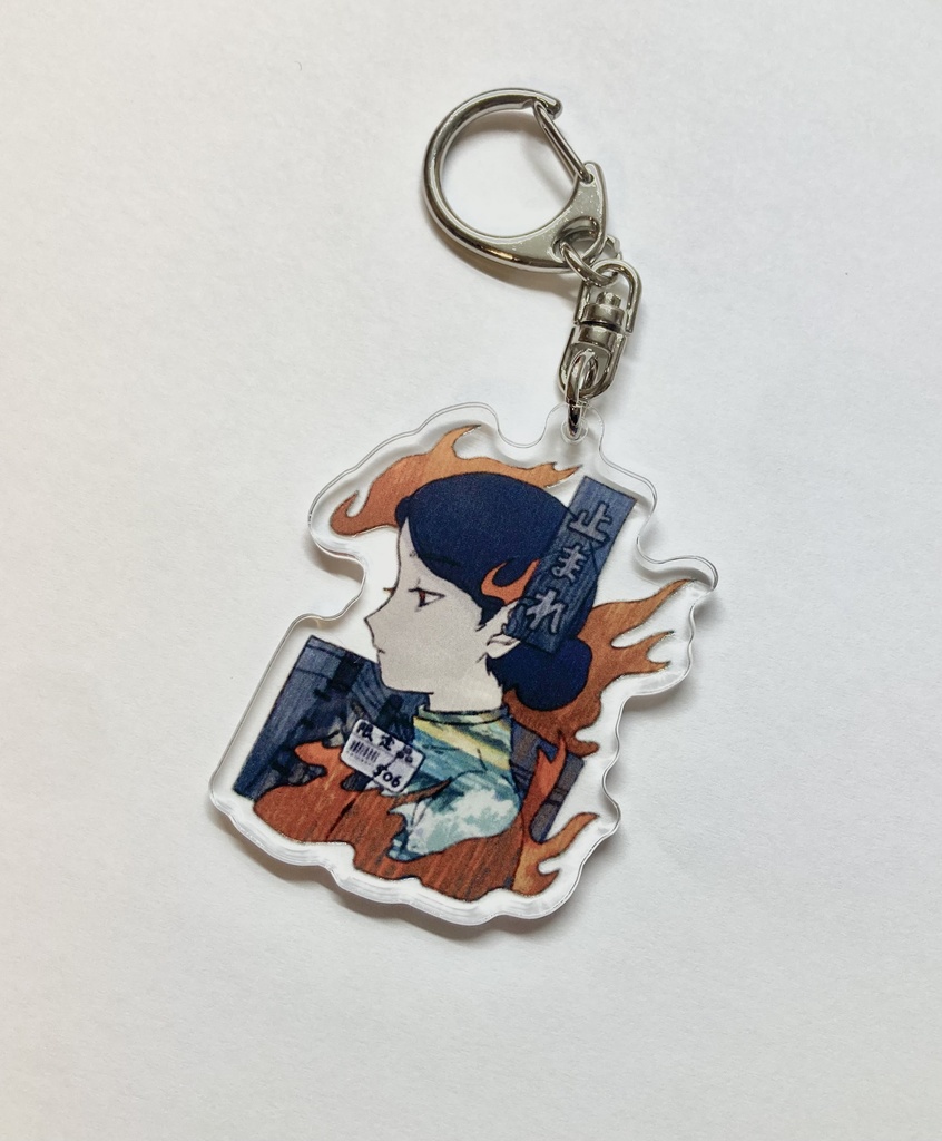 アクリルキーホルダー