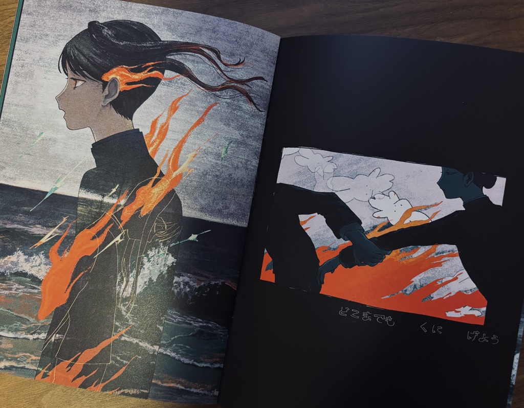 なか作品集「燃え尽きても」