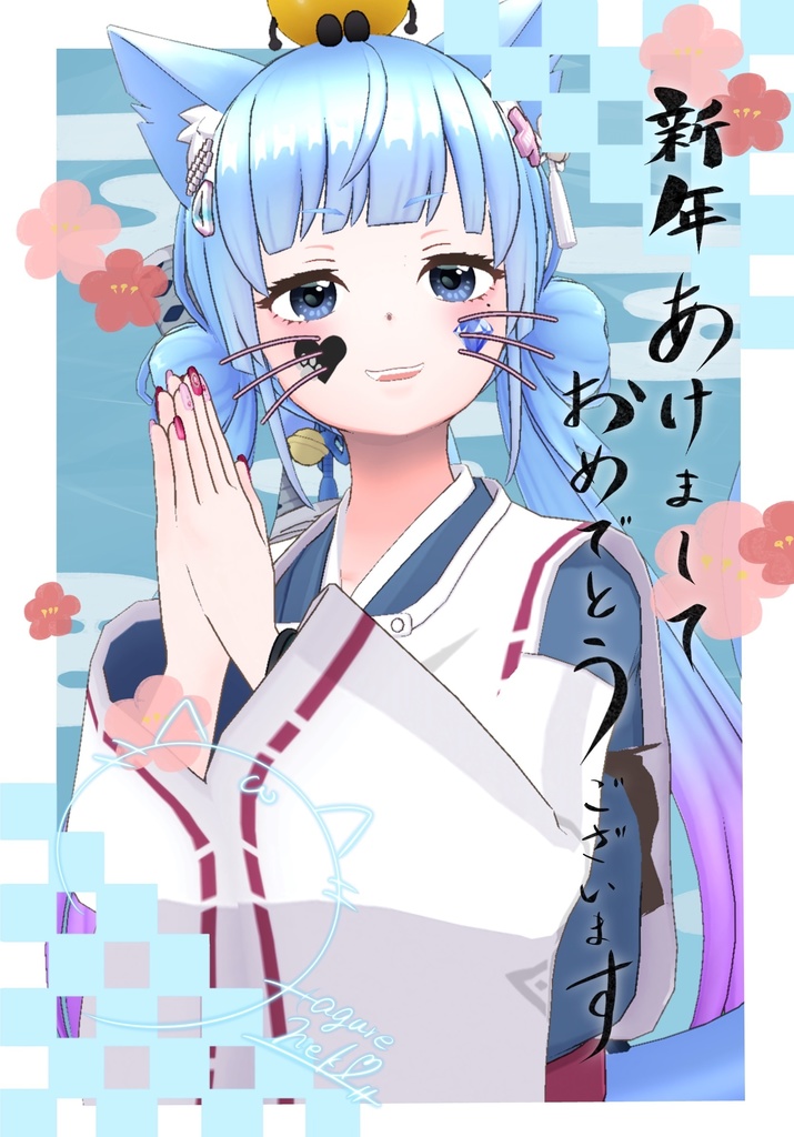 新年のご挨拶素材