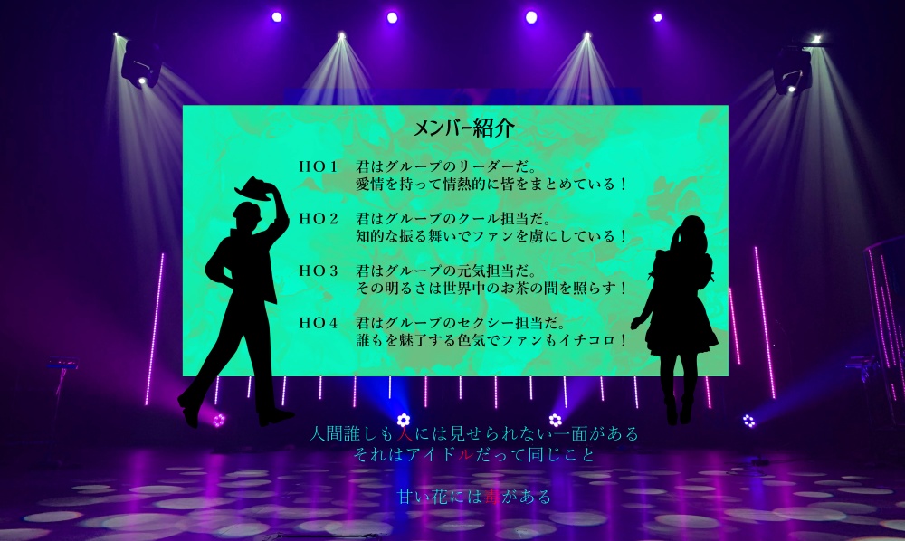 【CoCシナリオ】舐薬