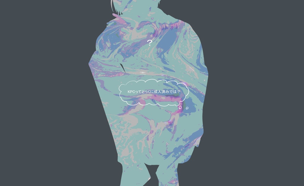 【CoCシナリオ】甘に宿鳥