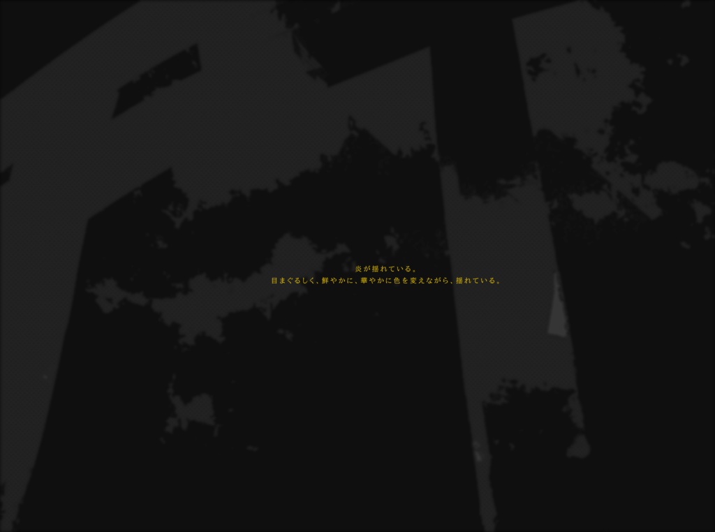 【CoCシナリオ】杷に暗寧 SPLL:E107121