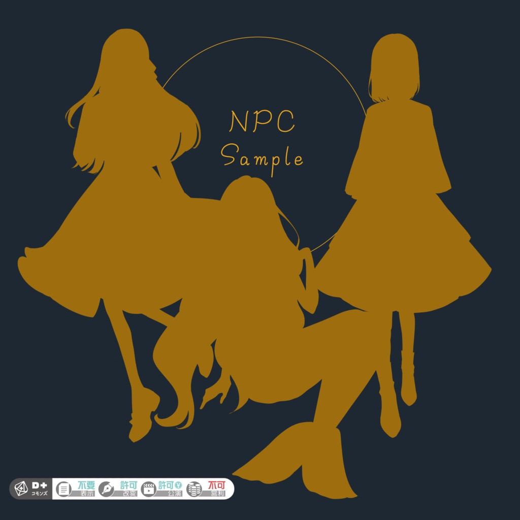 【エモクロアTRPG】アンデルセン・クロイツェル