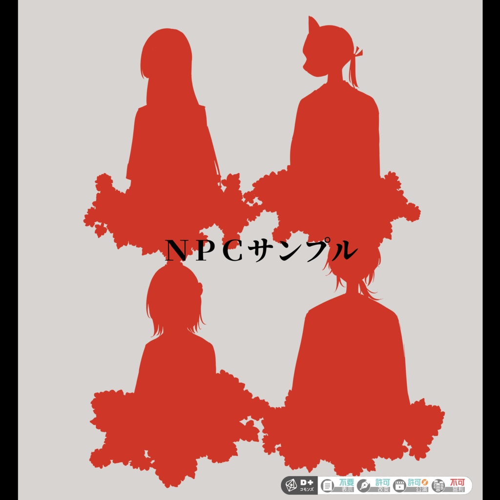 【エモクロアTRPG】晴雲落々