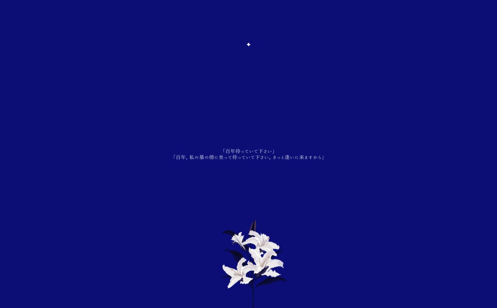 テンテン/CD/静かなシナリオ Z/Xグッズ ｜ Z/X - Zillions of enemy X - ゼクス公式サイト