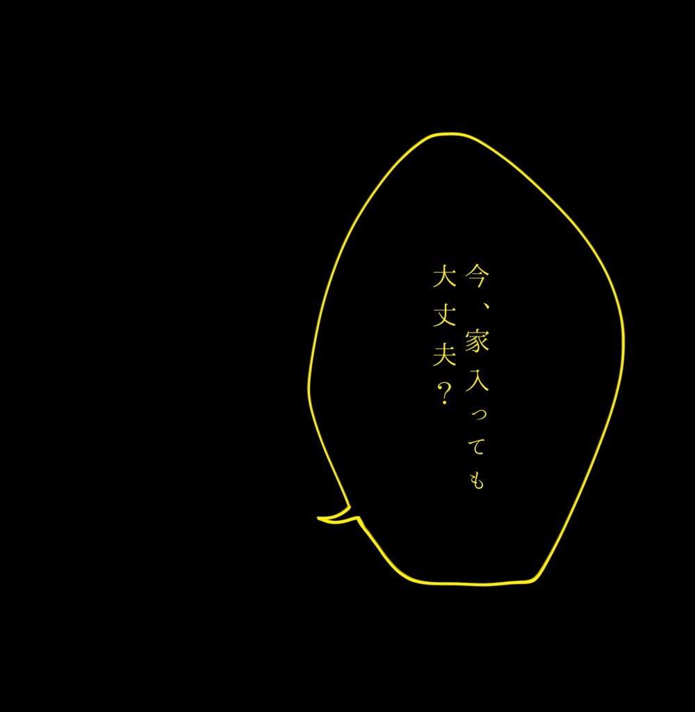 【CoCシナリオ】人殺しの友人 SPLL:E199299