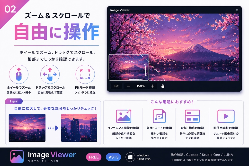 Image Viewer (VST3)