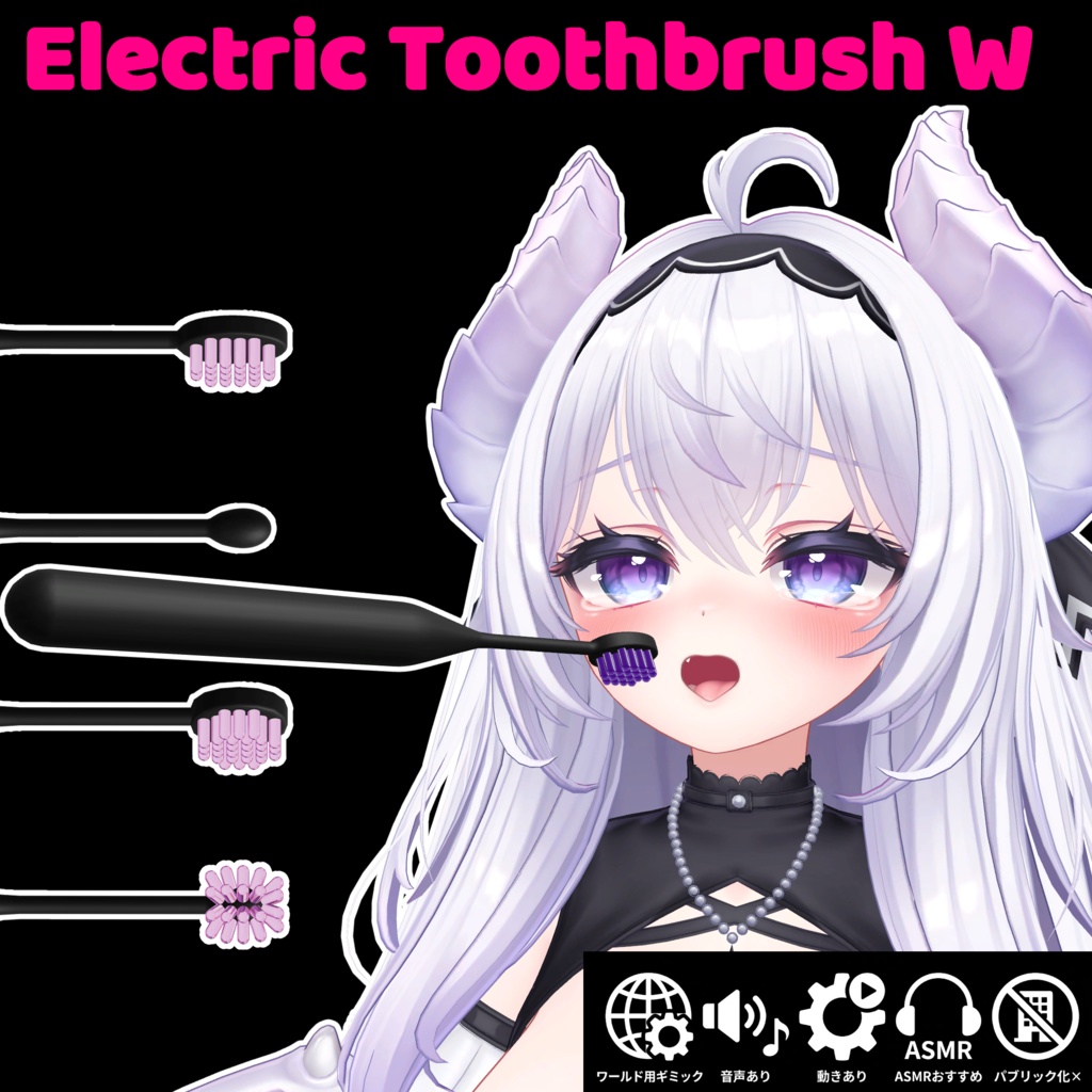 電動歯ブラシ系　- Electric Toothbrush_W -