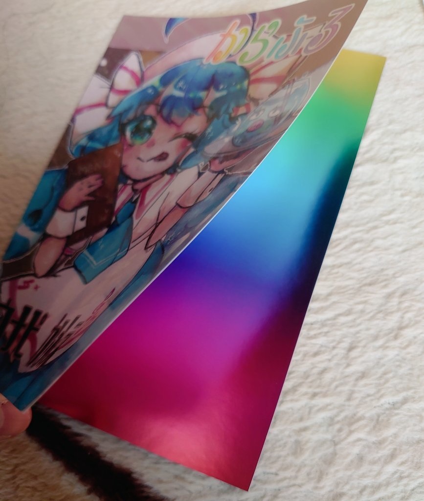 からふるウナピかふぇ