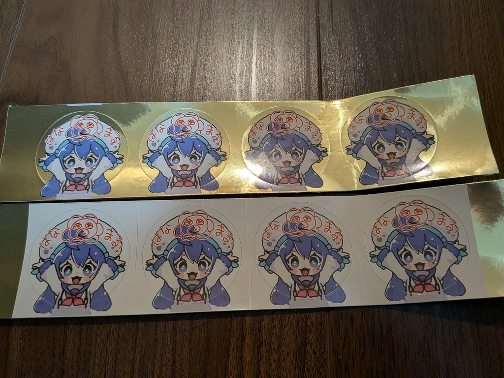 音街ウナ ご褒美シール