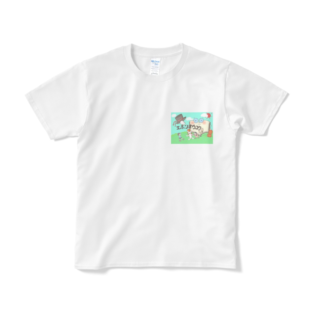 絵本コンテンツのエホンオウコクがtシャツを作りましたよー 第一弾は50枚の限定商品ですので お早めにお買い求めください Ehonoukoku Booth