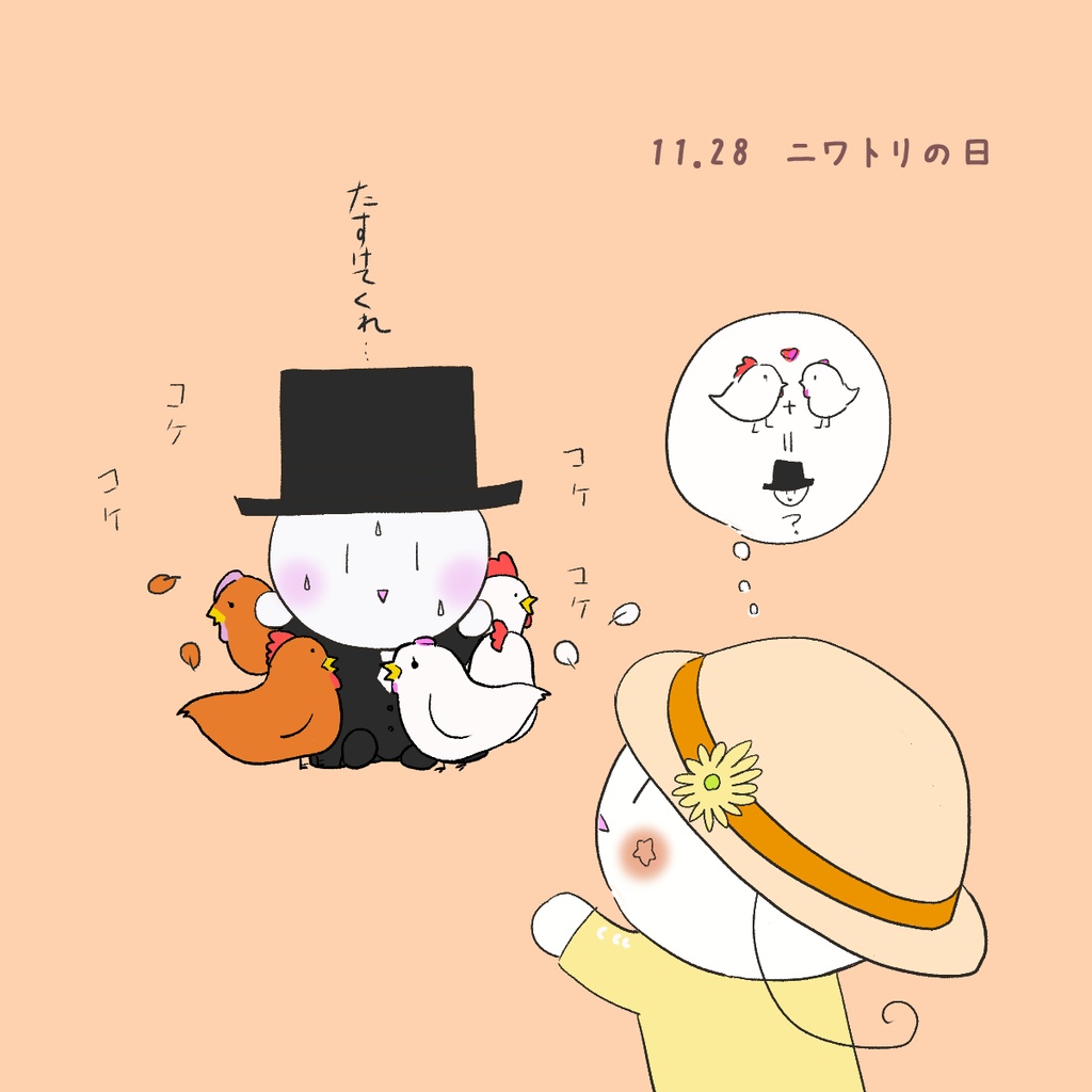 「今日は何の日」シリーズ