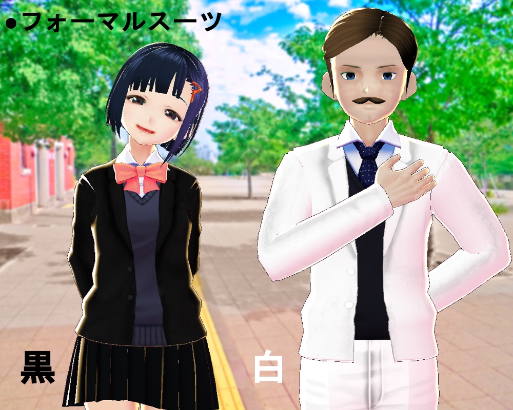 【無料版あり】多機能スーツテクスチャ