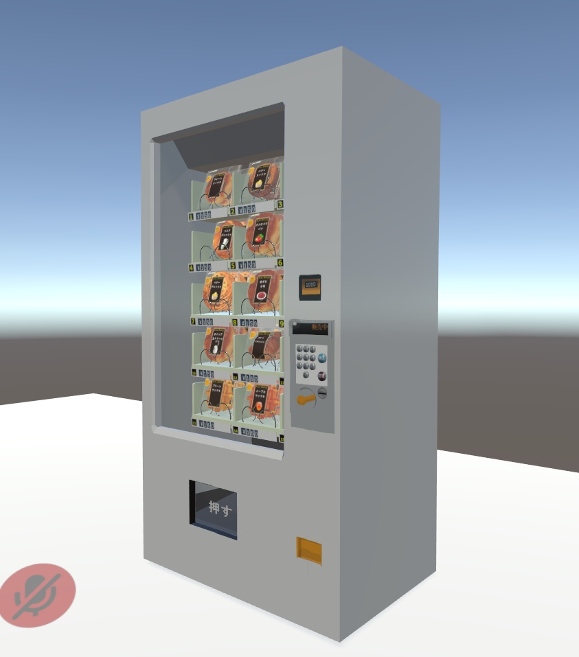 【VRCギミック】パン自動販売機 ※SDK3対応していません